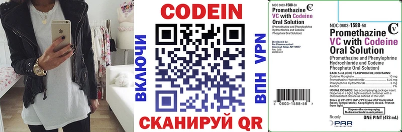 Купить где  Игарка  Кодеиновый сироп Lean напиток Lean (лин) 
