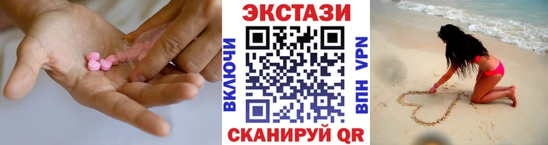 Купить где  Игарка  Экстази louis Vuitton 