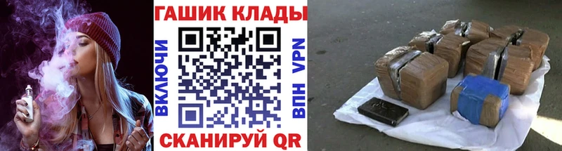 Гашиш Ice-O-Lator  Купить закладки  Игарка 