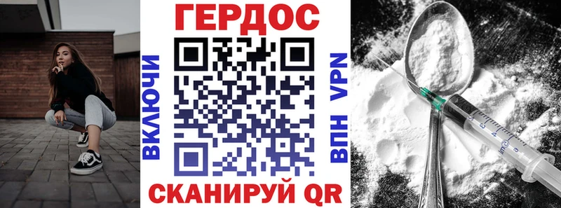Купить где  Игарка  ГЕРОИН белый 