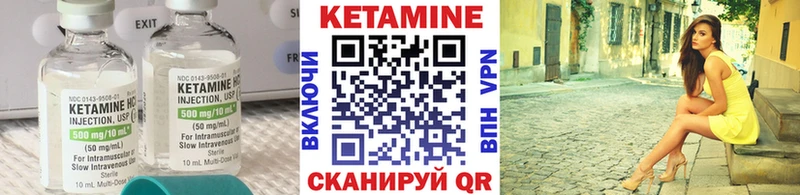 Кетамин VHQ  Купить  Игарка 