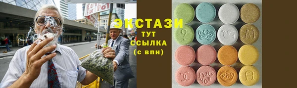 кокаин Покачи
