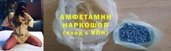 мефедрон VHQ Покров
