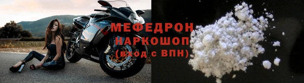 кокаин Покачи