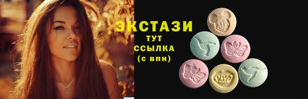 шишки Переславль-Залесский