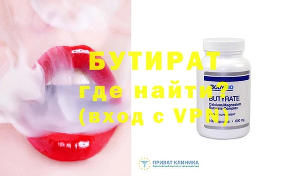 молекула духа Пестово