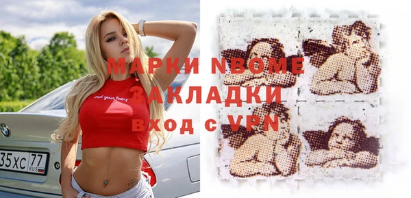 2c-b Пересвет