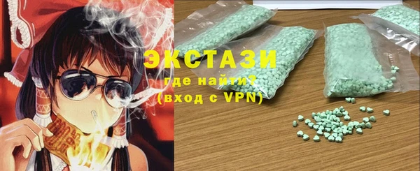 мефедрон VHQ Покров