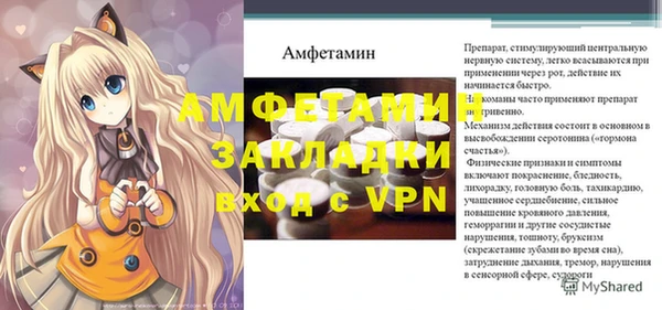 2c-b Пересвет