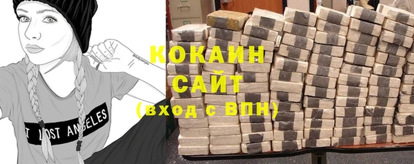 мефедрон VHQ Покров