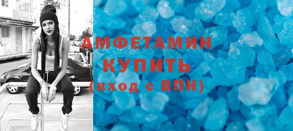 мефедрон VHQ Покров