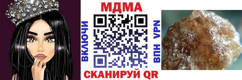 Купить где  Игарка  МДМА crystal 
