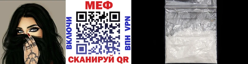 Купить  Игарка  МЯУ-МЯУ mephedrone 