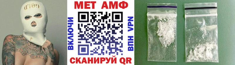 Купить  Игарка  Метамфетамин витя 