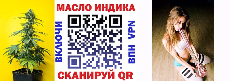 Купить  Игарка  Дистиллят ТГК гашишное масло 